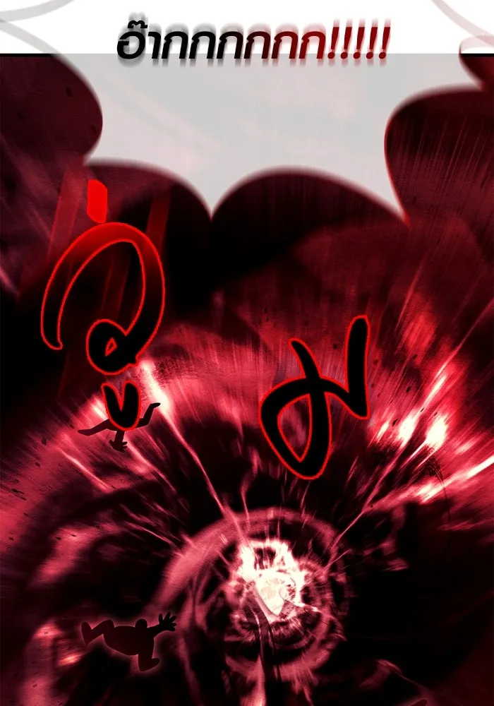 เอาชีวิตรอดในเกมฉบับคนเถื่อน ตอนที่ 52 รูปที่ 16