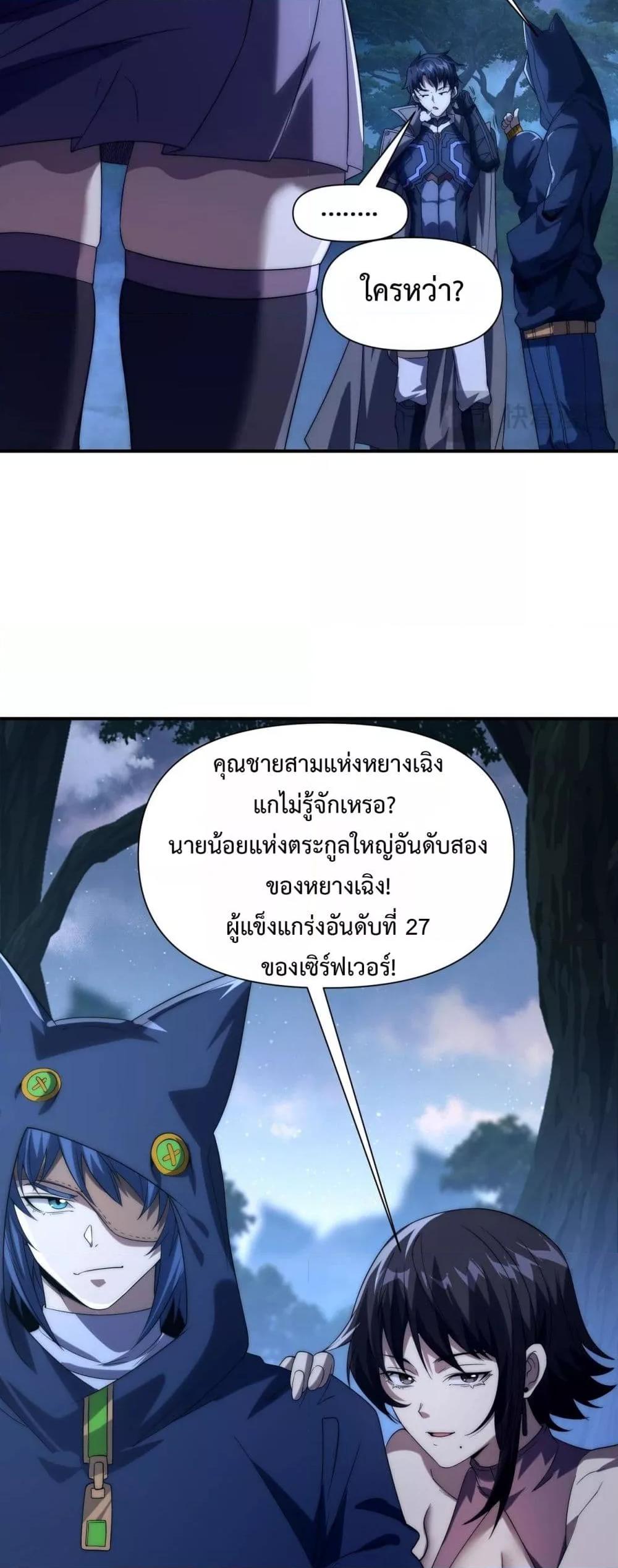 Manga-lc-com อ่านมังงะ อ่านการ์ตูน ออนไลน์ ฟรี ICanEvolveEv ตอนที่ 1 2 3 4 5 6 7 8 9 10 11 12 13 14 ฟรี ไม่มีโฆษณา Manga-lc - อ่าน มังงะ อ่าน การ์ตูน ออนไลน์ อ่านมังงะ ฟรี