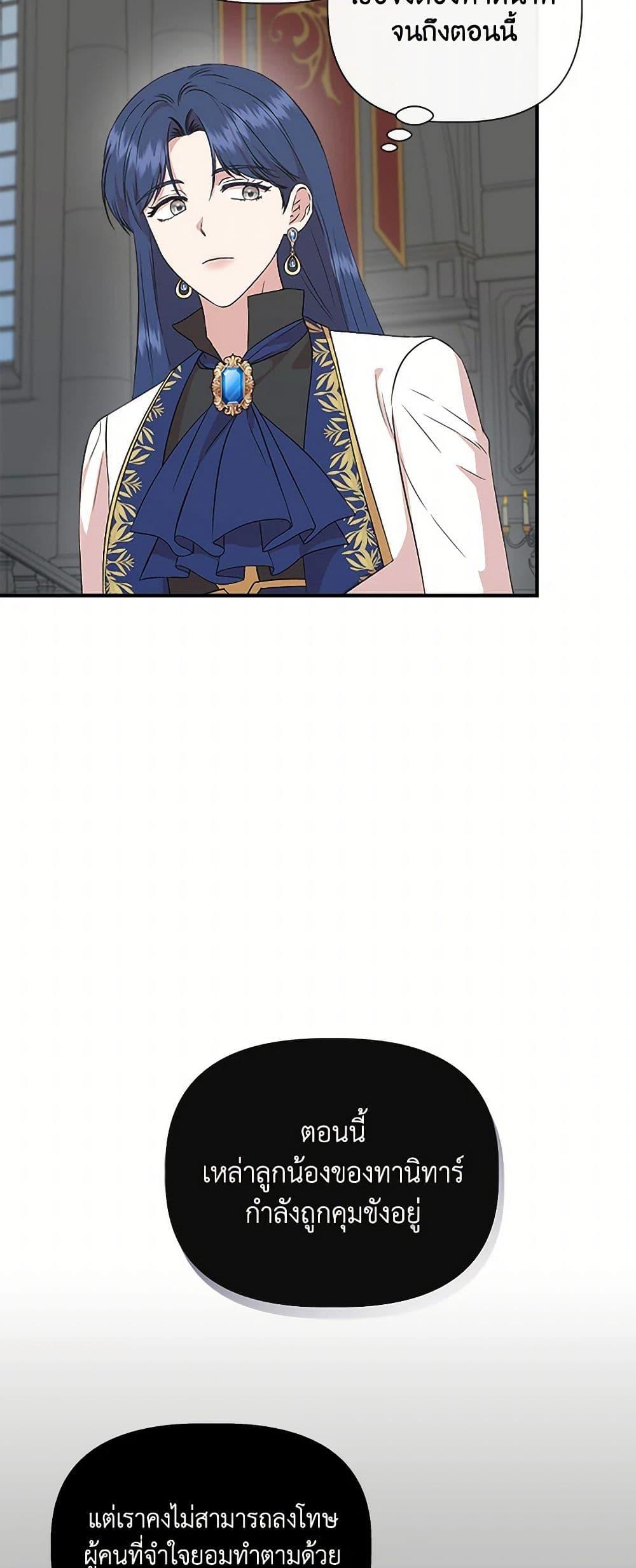 Manga-lc-com อ่านมังงะ อ่านการ์ตูน ออนไลน์ ฟรี I Wasn’t the Cinderella ตอนที่ 1 2 3 4 5 6 7 8 9 10 11 12 13 14 ฟรี ไม่มีโฆษณา Manga-lc - อ่าน มังงะ อ่าน การ์ตูน ออนไลน์ อ่านมังงะ ฟรี