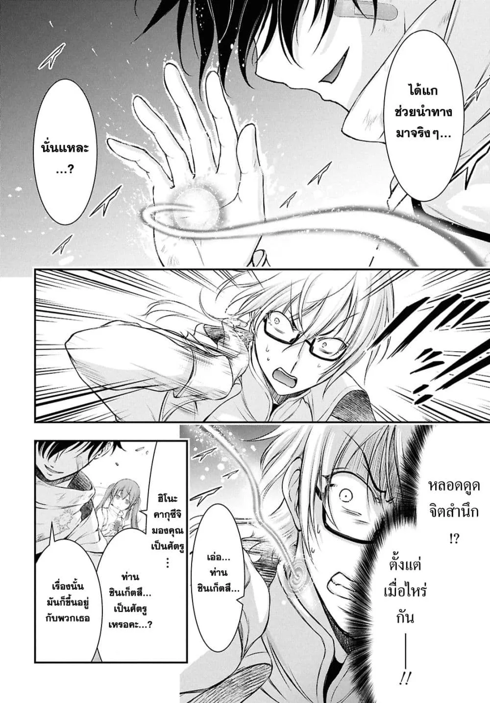 Manga-lc-com อ่านมังงะ อ่านการ์ตูน ออนไลน์ ฟรี The moon cries at the final wish ตอนที่ 1 2 3 4 5 6 7 8 9 10 11 12 13 14 ฟรี ไม่มีโฆษณา Manga-lc - อ่าน มังงะ อ่าน การ์ตูน ออนไลน์ อ่านมังงะ ฟรี