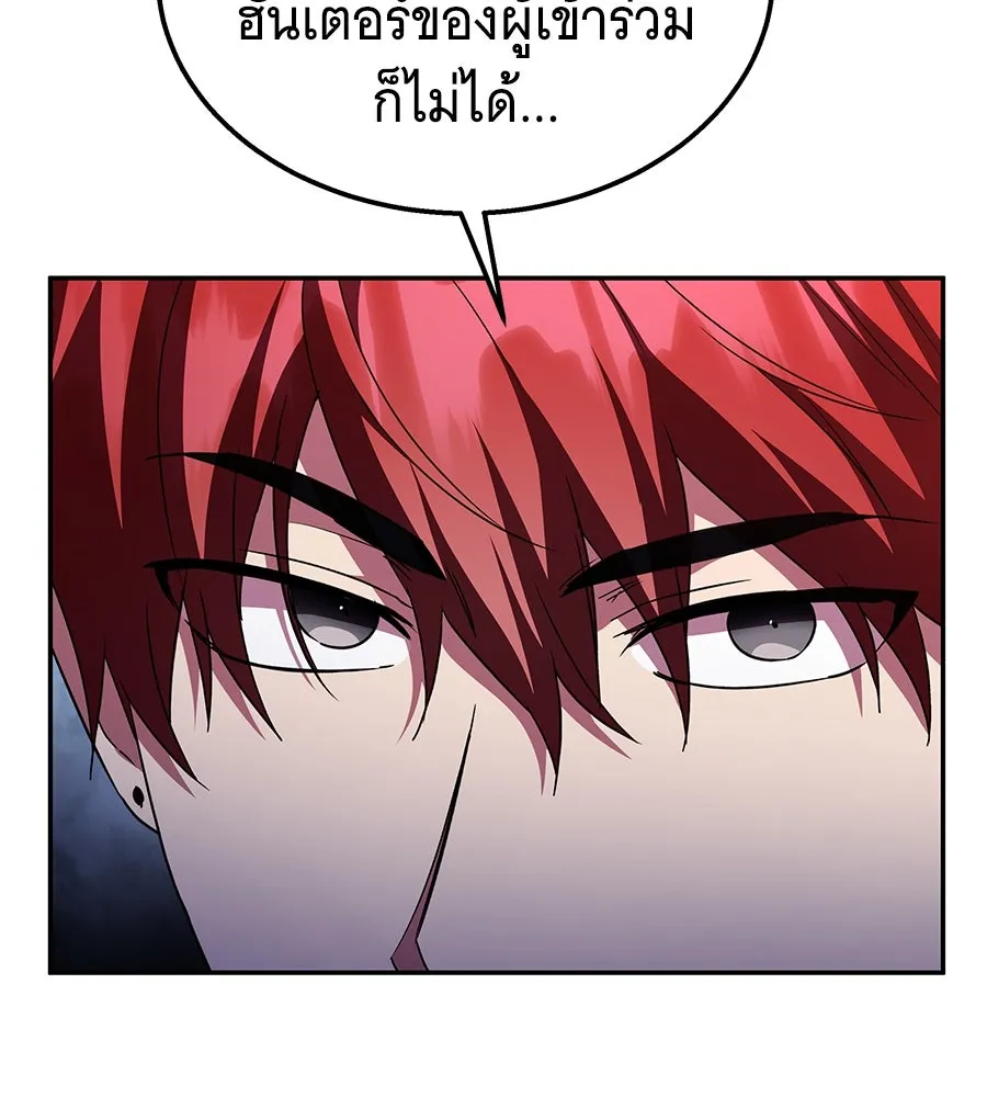 ถึกทนแทงก์แรงก์ C ตอนที่ 6 รูปที่ 41