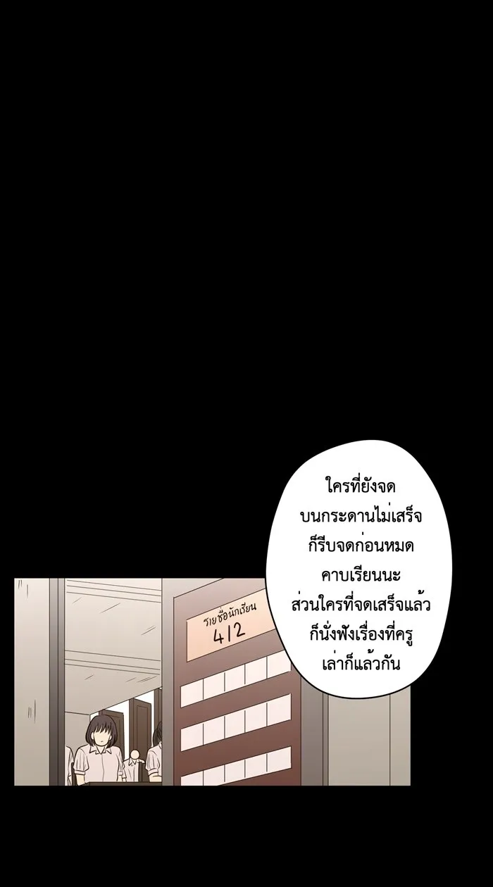 Hunter Game ตอนที่ 25  เปลี่ยนไป รูปที่ 13