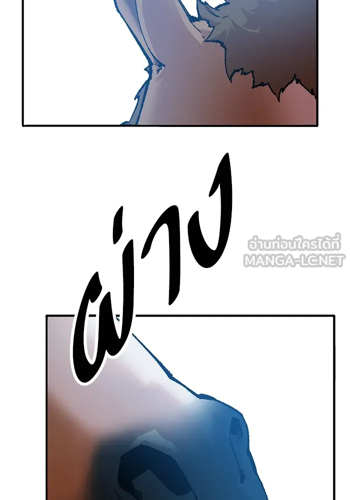 ยอดคนเลเวลทะลุ ตอนที่ 4 ตายแน่ รูปที่ 246