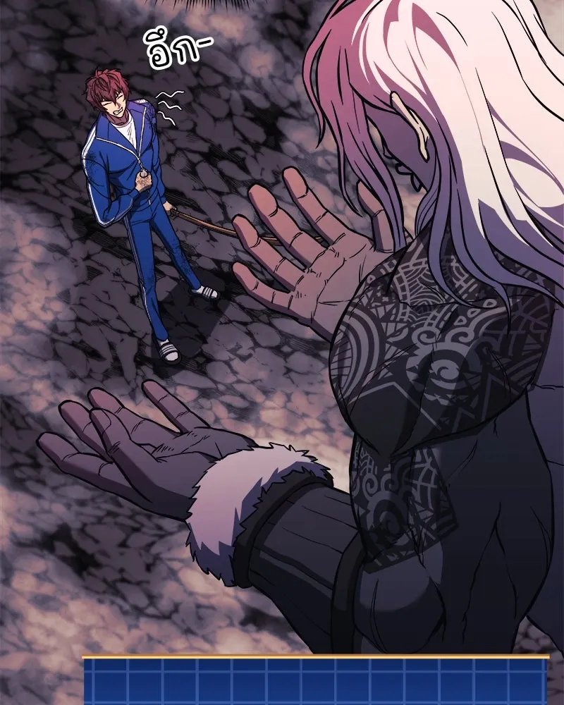 สัปดาห์นี้งดอัปตอนใหม่ ตอนที่ 52 รูปที่ 110