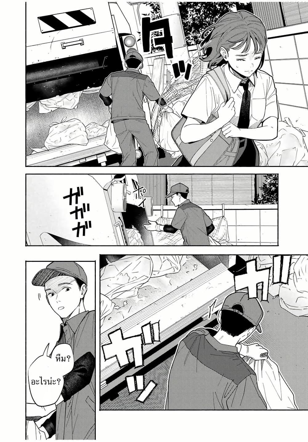 Manga-lc-com อ่านมังงะ อ่านการ์ตูน ออนไลน์ ฟรี Tomodachi Zukuri ตอนที่ 1 2 3 4 5 6 7 8 9 10 11 12 13 14 ฟรี ไม่มีโฆษณา Manga-lc - อ่าน มังงะ อ่าน การ์ตูน ออนไลน์ อ่านมังงะ ฟรี