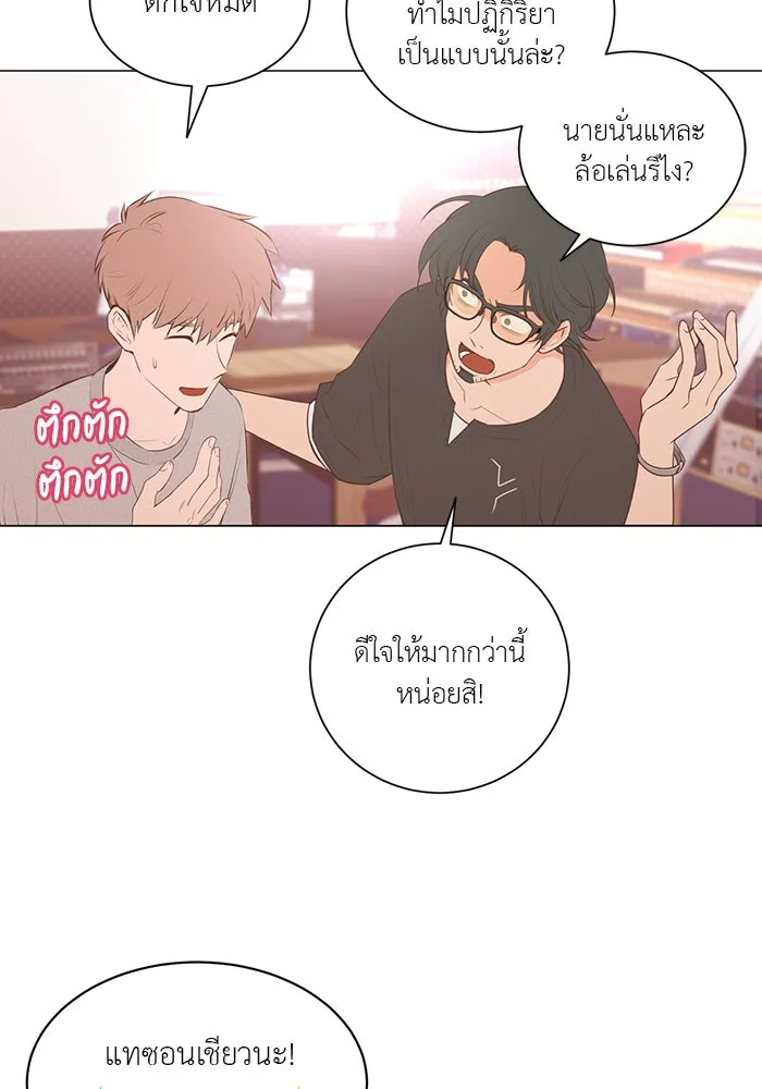 อย่าล้อเล่นกับหัวใจ ตอนที่ 56 รูปที่ 11