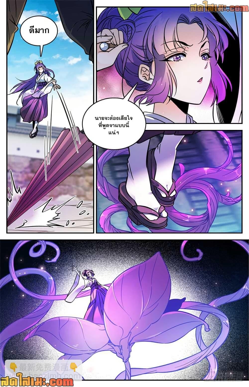 Manga-lc-com อ่านมังงะ อ่านการ์ตูน ออนไลน์ ฟรี Versatile Mage จอมเวทย์เต็มพิกัด ตอนที่ 1 2 3 4 5 6 7 8 9 10 11 12 13 14 ฟรี ไม่มีโฆษณา Manga-lc - อ่าน มังงะ อ่าน การ์ตูน ออนไลน์ อ่านมังงะ ฟรี