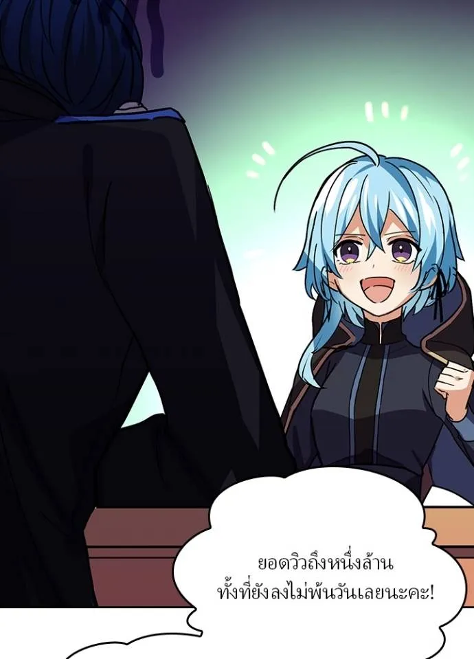 เป้าหมายครั้งที่ 2 ตอนที่ 22 รูปที่ 74