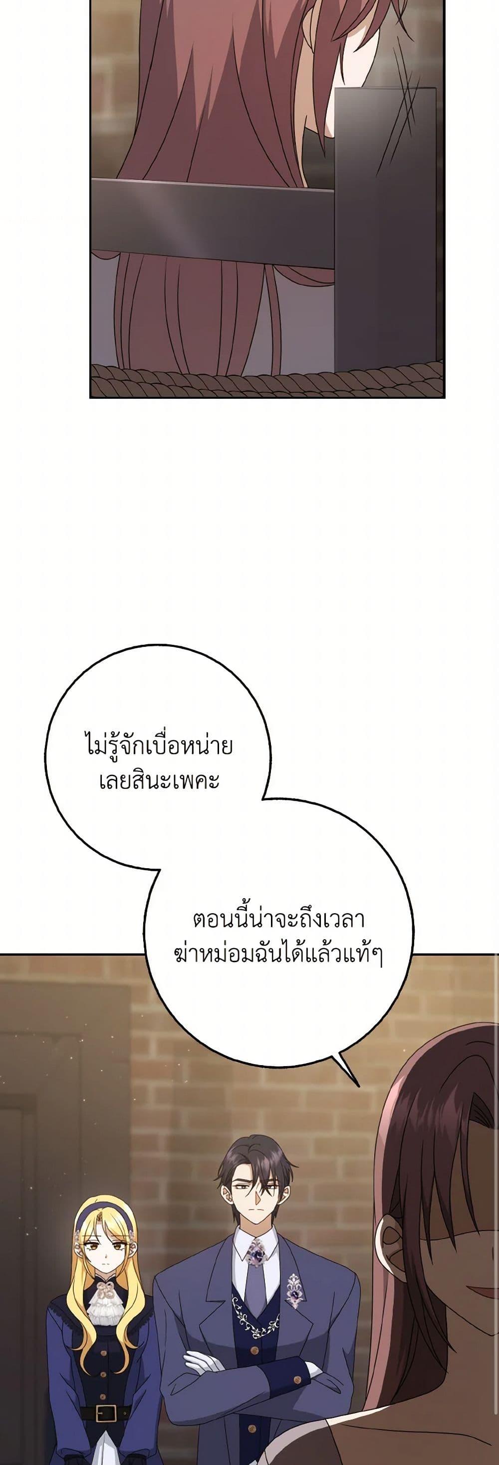 Manga-lc-com อ่านมังงะ อ่านการ์ตูน ออนไลน์ ฟรี Cinderella Disappeared ตอนที่ 1 2 3 4 5 6 7 8 9 10 11 12 13 14 ฟรี ไม่มีโฆษณา Manga-lc - อ่าน มังงะ อ่าน การ์ตูน ออนไลน์ อ่านมังงะ ฟรี