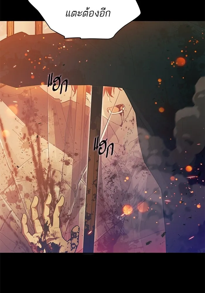 My S-Class Hunters ตอนที่ 33 อย่ามานินทากันสิ รูปที่ 25