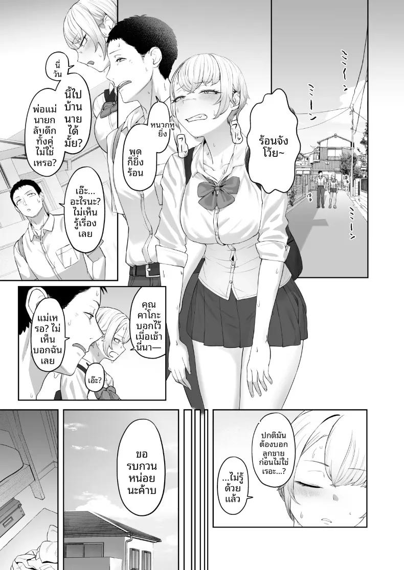 Doujin-Lc- อ่าน โดจิน มังฮวา เกาหลี ญี่ปุ่น จีน แปลไทย ความสัมพันธ์มากกว่าเพื่อน (Basoba) ตอนที่ 1 2 3 4 5 6 7 8 9 10 11 12 13 14 ฟรี ไม่มีโฆษณา อ่าน โดจิน Manhwa เกาหลี ญี่ปุ่น จีน เรามีครบ คัดมาให้เน้นๆ โดจิน 18+ รับประกันความฟินโดย  Doujin Lc