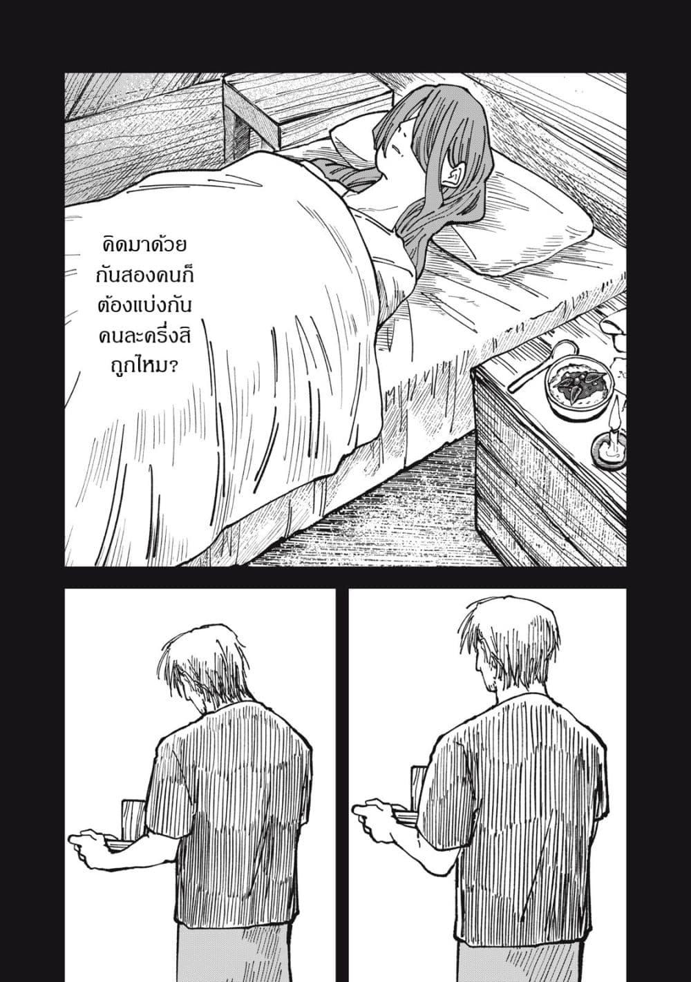 Manga-lc-com อ่านมังงะ อ่านการ์ตูน ออนไลน์ ฟรี Isekai Henkyo Meshi ตอนที่ 1 2 3 4 5 6 7 8 9 10 11 12 13 14 ฟรี ไม่มีโฆษณา Manga-lc - อ่าน มังงะ อ่าน การ์ตูน ออนไลน์ อ่านมังงะ ฟรี