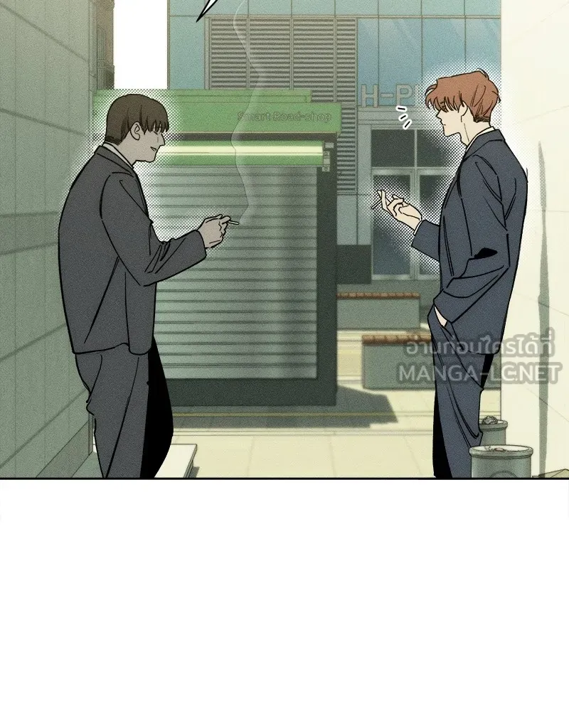 บุปผารุ่มราคะ ตอนที่ 3 รูปที่ 63