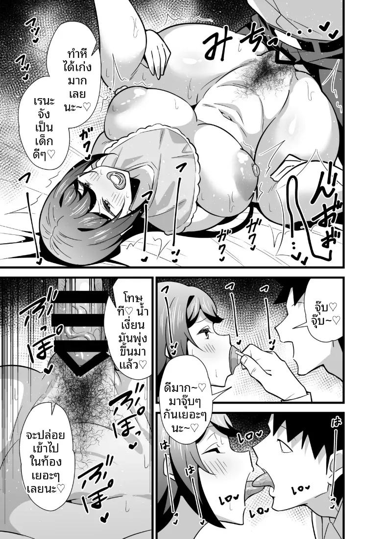 Doujin-Lc- อ่าน โดจิน มังฮวา เกาหลี ญี่ปุ่น จีน แปลไทย ความลับเเก้เครียดของรุ่นพี่สุดโหด ตอนที่ 1 2 3 4 5 6 7 8 9 10 11 12 13 14 ฟรี ไม่มีโฆษณา อ่าน โดจิน Manhwa เกาหลี ญี่ปุ่น จีน เรามีครบ คัดมาให้เน้นๆ โดจิน 18+ รับประกันความฟินโดย  Doujin Lc