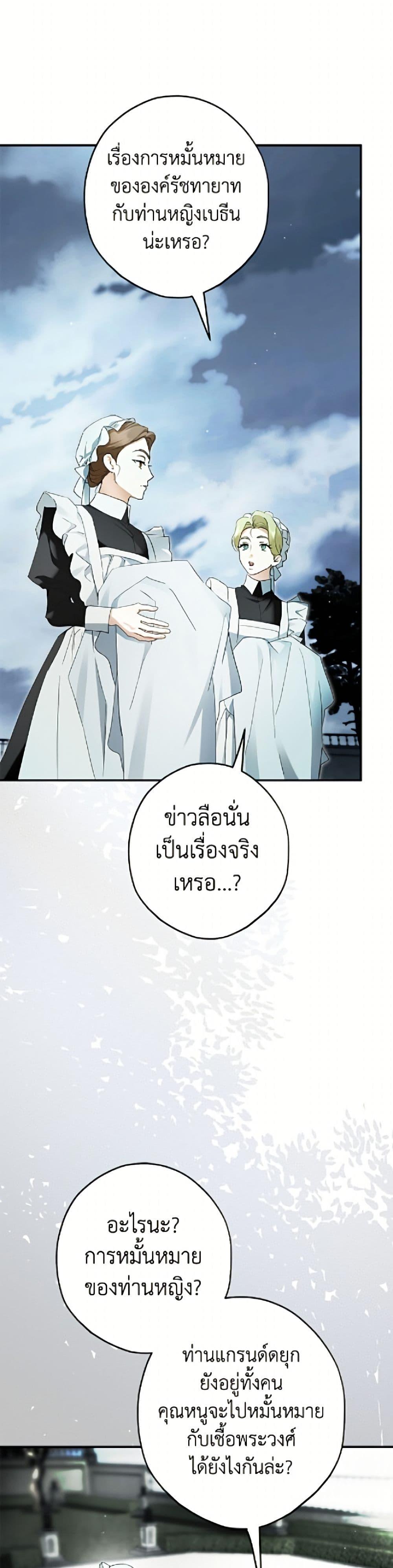 Manga-lc-com อ่านมังงะ อ่านการ์ตูน ออนไลน์ ฟรี An Extra Stole the Male Leads ตอนที่ 1 2 3 4 5 6 7 8 9 10 11 12 13 14 ฟรี ไม่มีโฆษณา Manga-lc - อ่าน มังงะ อ่าน การ์ตูน ออนไลน์ อ่านมังงะ ฟรี