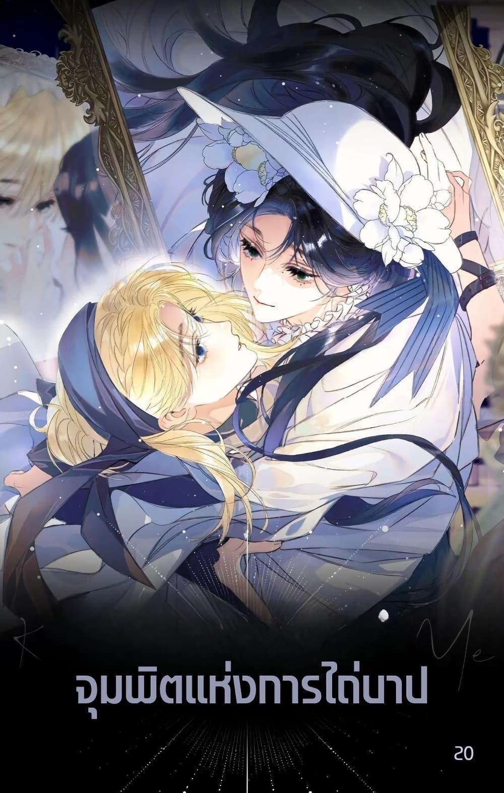 Manga-lc-com อ่านมังงะ อ่านการ์ตูน ออนไลน์ ฟรี Give Me Her Kiss ตอนที่ 1 2 3 4 5 6 7 8 9 10 11 12 13 14 ฟรี ไม่มีโฆษณา Manga-lc - อ่าน มังงะ อ่าน การ์ตูน ออนไลน์ อ่านมังงะ ฟรี
