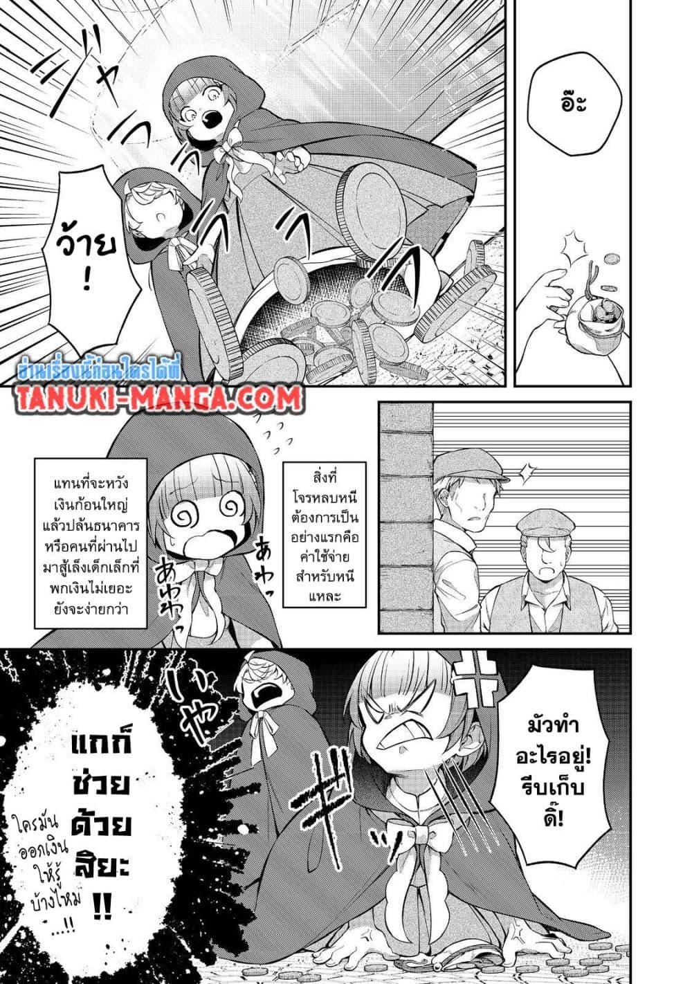 Manga-lc-com อ่านมังงะ อ่านการ์ตูน ออนไลน์ ฟรี Saiai no Onee-sama ga Akuyaku Reijou datta no de, Kami ga Sadameta Scenario ni Aragaimasu @COMIC ตอนที่ 1 2 3 4 5 6 7 8 9 10 11 12 13 14 ฟรี ไม่มีโฆษณา Manga-lc - อ่าน มังงะ อ่าน การ์ตูน ออนไลน์ อ่านมังงะ ฟรี