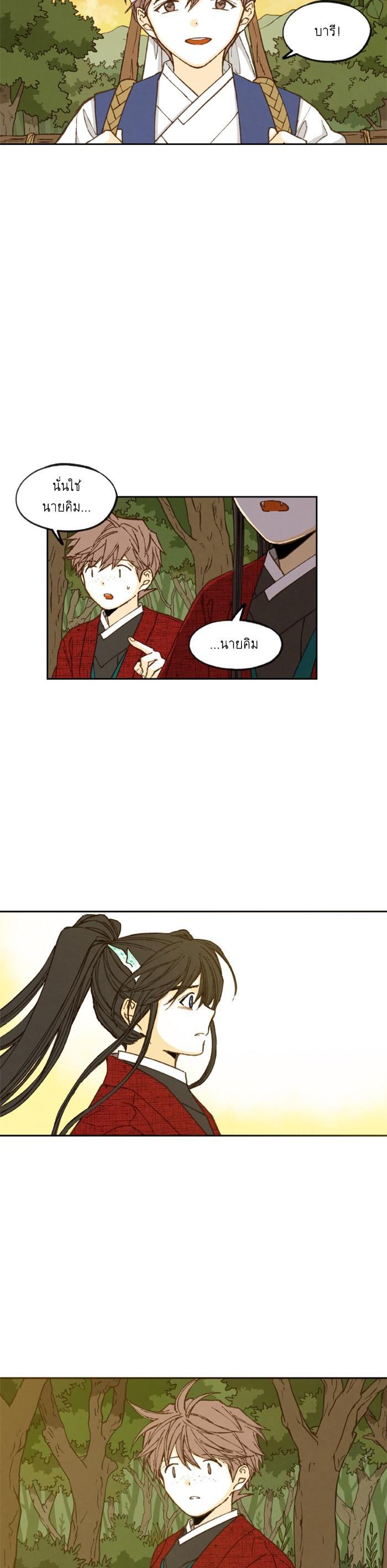 Manga-lc-com อ่านมังงะ อ่านการ์ตูน ออนไลน์ ฟรี How to Become a Dragon ตอนที่ 1 2 3 4 5 6 7 8 9 10 11 12 13 14 ฟรี ไม่มีโฆษณา Manga-lc - อ่าน มังงะ อ่าน การ์ตูน ออนไลน์ อ่านมังงะ ฟรี