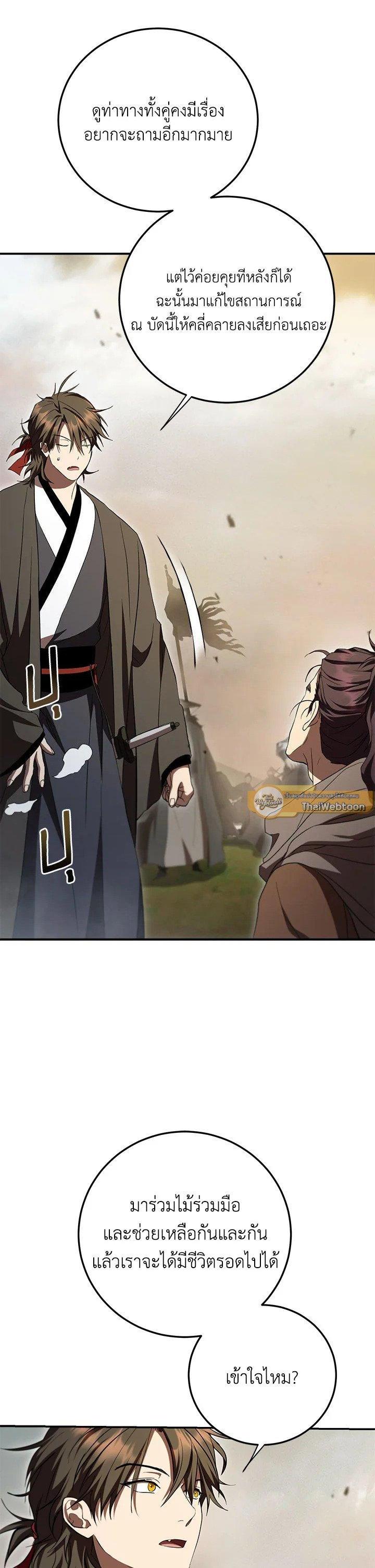 Manga-lc-com อ่านมังงะ อ่านการ์ตูน ออนไลน์ ฟรี Path of the Shaman ตอนที่ 1 2 3 4 5 6 7 8 9 10 11 12 13 14 ฟรี ไม่มีโฆษณา Manga-lc - อ่าน มังงะ อ่าน การ์ตูน ออนไลน์ อ่านมังงะ ฟรี