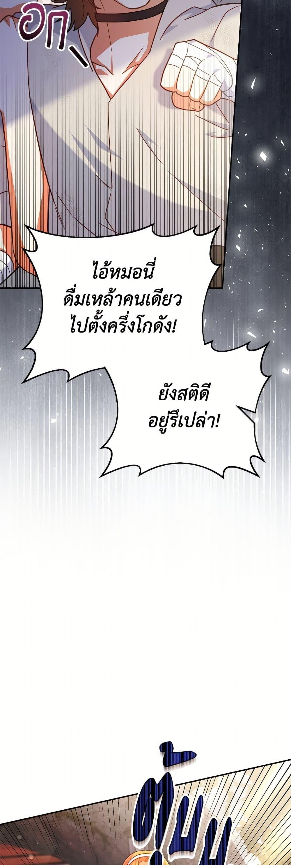 Manga-lc-com อ่านมังงะ อ่านการ์ตูน ออนไลน์ ฟรี The Little Lady Who Makes Flowers Bloom ตอนที่ 1 2 3 4 5 6 7 8 9 10 11 12 13 14 ฟรี ไม่มีโฆษณา Manga-lc - อ่าน มังงะ อ่าน การ์ตูน ออนไลน์ อ่านมังงะ ฟรี
