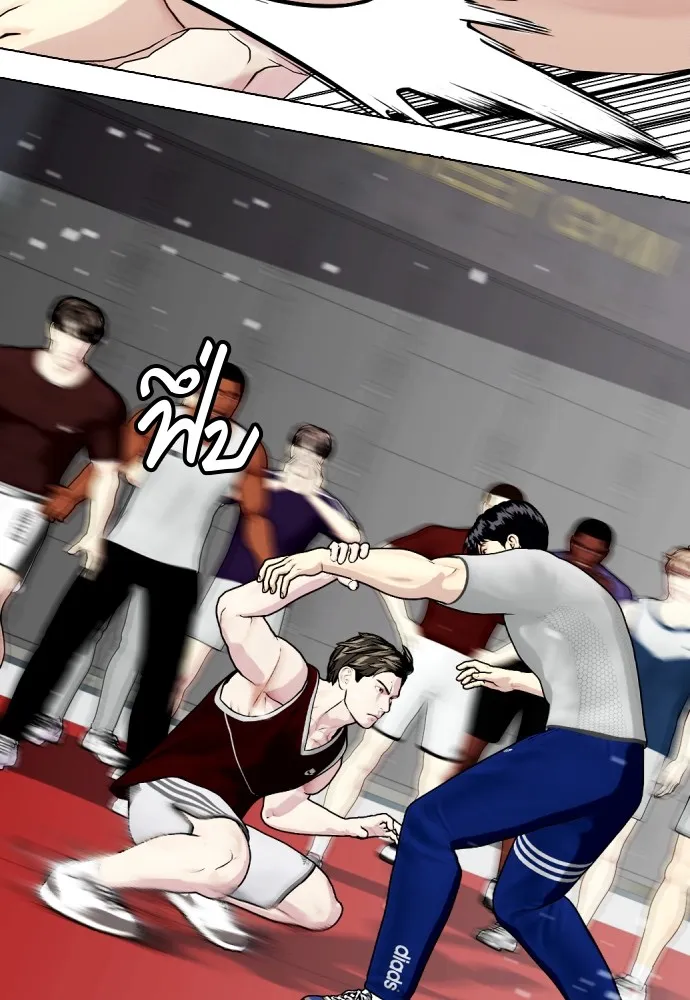 หมาหัวเน่าเก๋าเกินไป ตอนที่ 62 รูปที่ 100