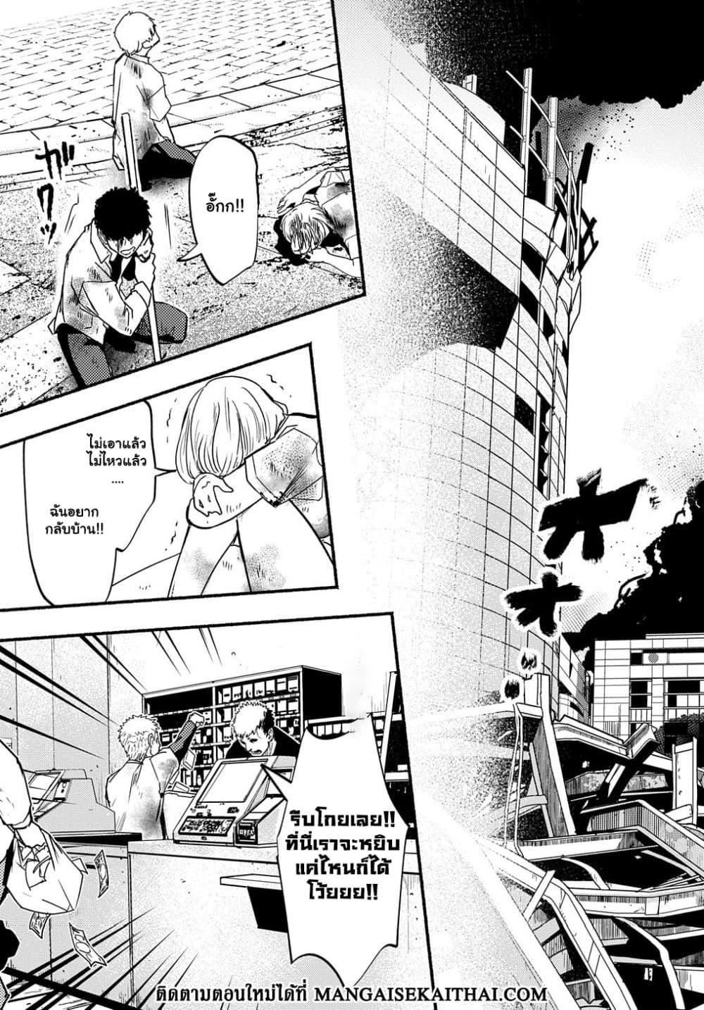 Manga-lc-com อ่านมังงะ อ่านการ์ตูน ออนไลน์ ฟรี Crime Game – Houritsu no Nai Sekai ตอนที่ 1 2 3 4 5 6 7 8 9 10 11 12 13 14 ฟรี ไม่มีโฆษณา Manga-lc - อ่าน มังงะ อ่าน การ์ตูน ออนไลน์ อ่านมังงะ ฟรี