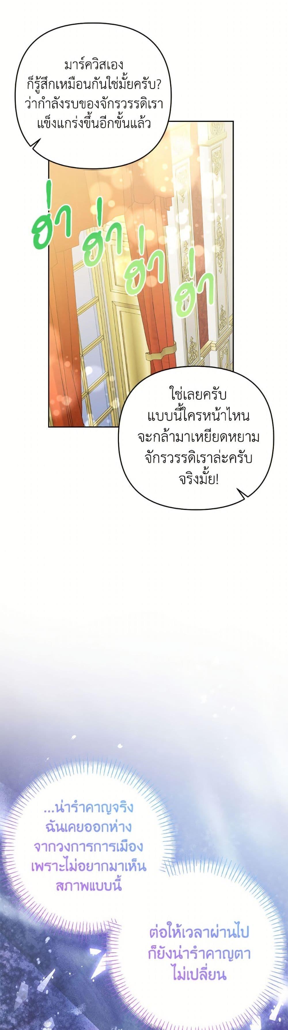Manga-lc-com อ่านมังงะ อ่านการ์ตูน ออนไลน์ ฟรี I Thought You Were a Time-Limited Husband ตอนที่ 1 2 3 4 5 6 7 8 9 10 11 12 13 14 ฟรี ไม่มีโฆษณา Manga-lc - อ่าน มังงะ อ่าน การ์ตูน ออนไลน์ อ่านมังงะ ฟรี