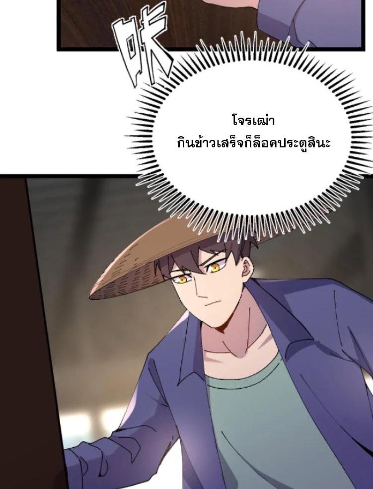 Manga-lc-com อ่านมังงะ อ่านการ์ตูน ออนไลน์ ฟรี Rebirth Back to 1983 to be a Millionaire ตอนที่ 1 2 3 4 5 6 7 8 9 10 11 12 13 14 ฟรี ไม่มีโฆษณา Manga-lc - อ่าน มังงะ อ่าน การ์ตูน ออนไลน์ อ่านมังงะ ฟรี