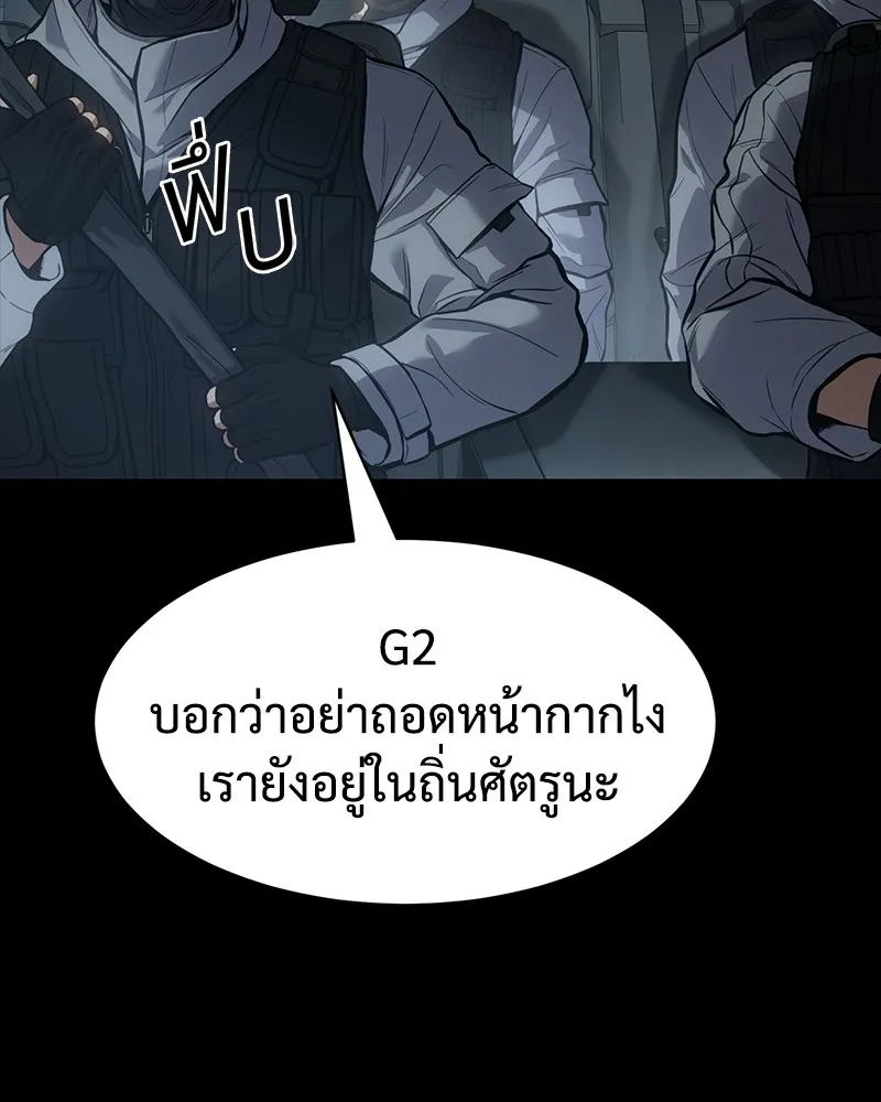 แบคXX ตอนที่ 49 รูปที่ 50