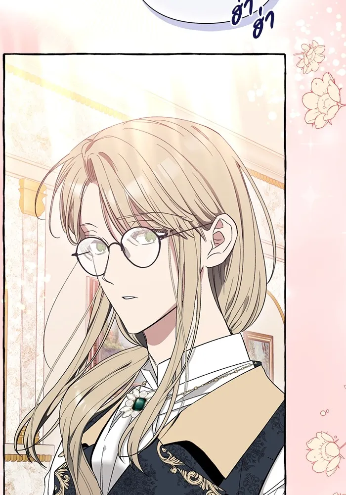 นึกว่าเป็นอิเซไคธรรมดา ตอนที่ 4 รูปที่ 124