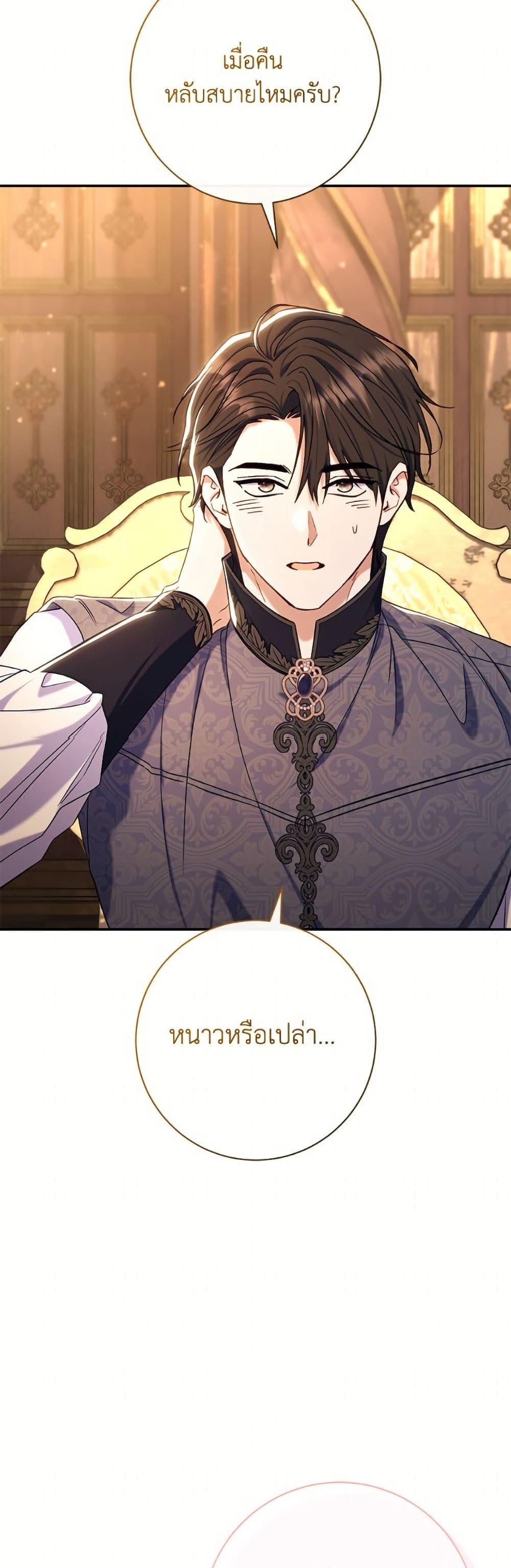Manga-lc-com อ่านมังงะ อ่านการ์ตูน ออนไลน์ ฟรี The Villain’s Match Is Too Perfect ตอนที่ 1 2 3 4 5 6 7 8 9 10 11 12 13 14 ฟรี ไม่มีโฆษณา Manga-lc - อ่าน มังงะ อ่าน การ์ตูน ออนไลน์ อ่านมังงะ ฟรี