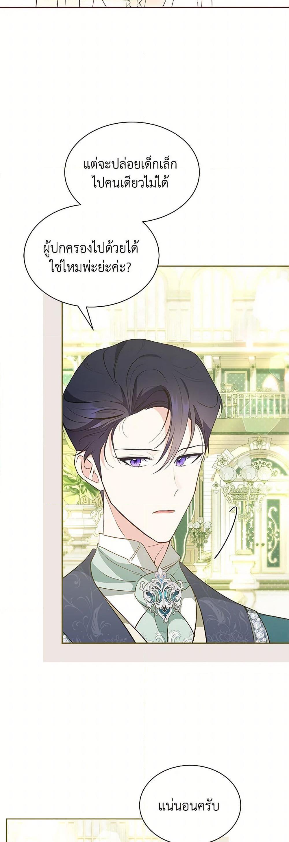 Manga-lc-com อ่านมังงะ อ่านการ์ตูน ออนไลน์ ฟรี Obsessed With Shuelina ตอนที่ 1 2 3 4 5 6 7 8 9 10 11 12 13 14 ฟรี ไม่มีโฆษณา Manga-lc - อ่าน มังงะ อ่าน การ์ตูน ออนไลน์ อ่านมังงะ ฟรี