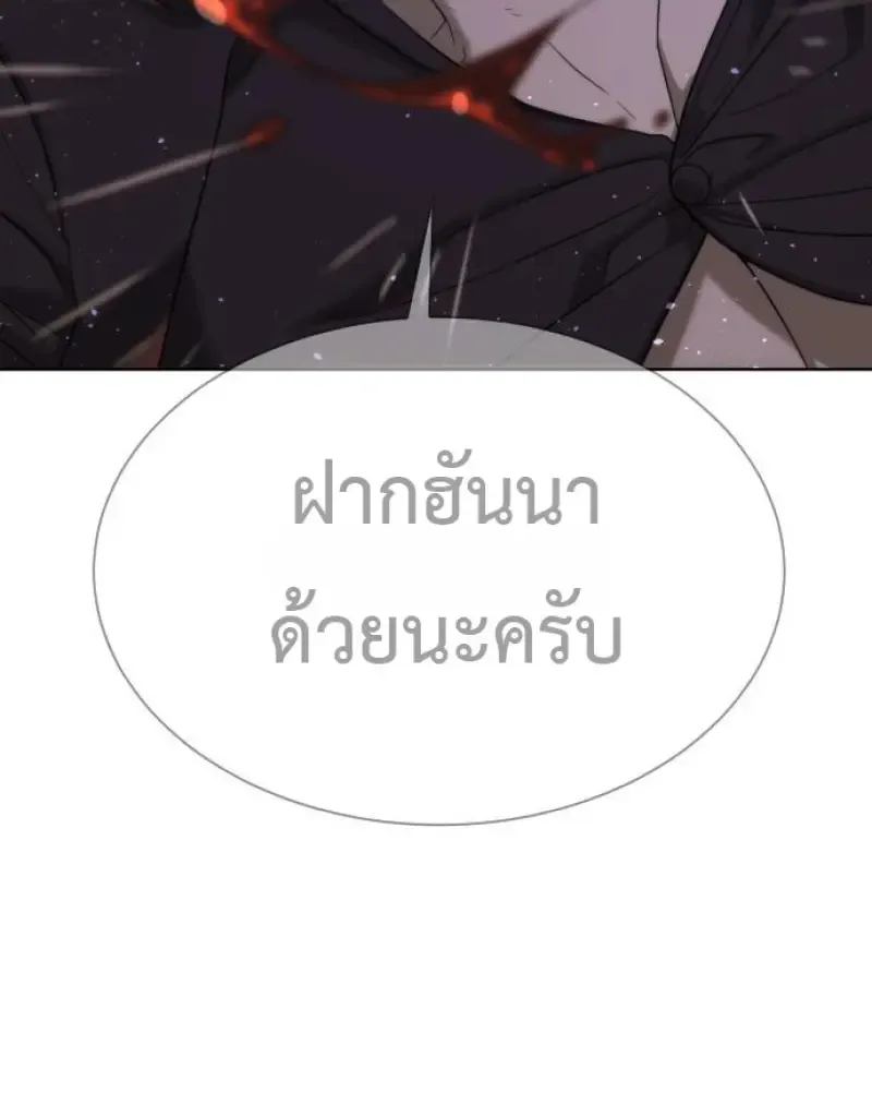 Killer Peter ป_เตอร_โคตรน_กฆ_า ตอนที่ ตอนที่ 119 รูปที่ 216