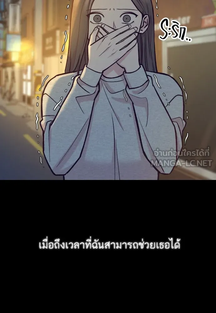 รักกันคนละครึ่งทาง ตอนที่ 46 รูปที่ 27