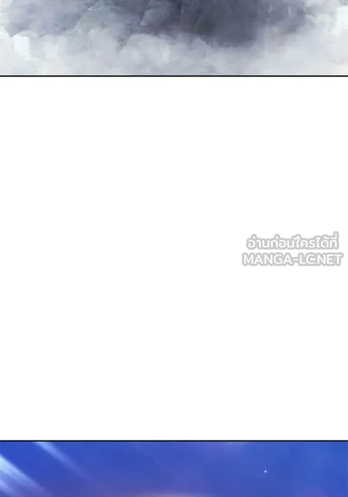 +99 ท่อนไม้ ตอนที่ 192 รูปที่ 13