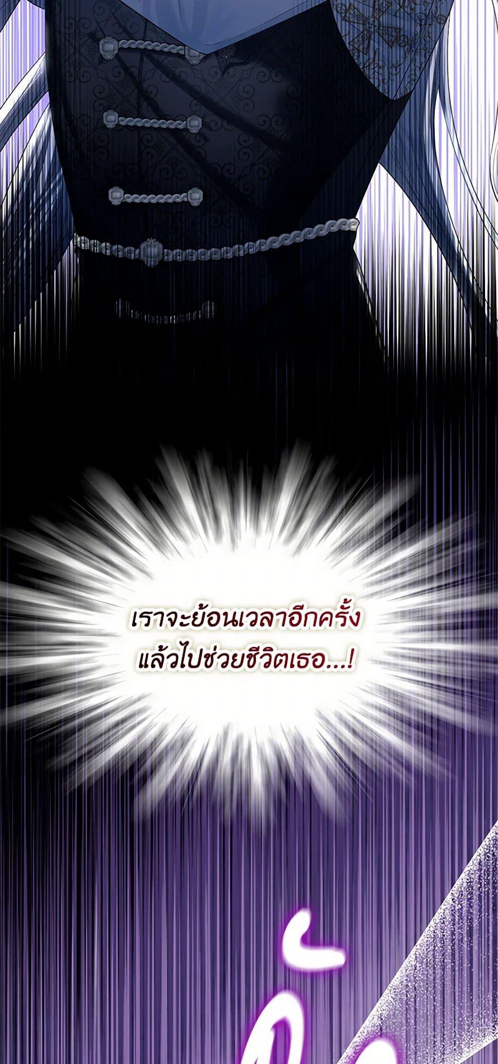 Manga-lc-com อ่านมังงะ อ่านการ์ตูน ออนไลน์ ฟรี The Duchess’s Contract Marriage ตอนที่ 1 2 3 4 5 6 7 8 9 10 11 12 13 14 ฟรี ไม่มีโฆษณา Manga-lc - อ่าน มังงะ อ่าน การ์ตูน ออนไลน์ อ่านมังงะ ฟรี