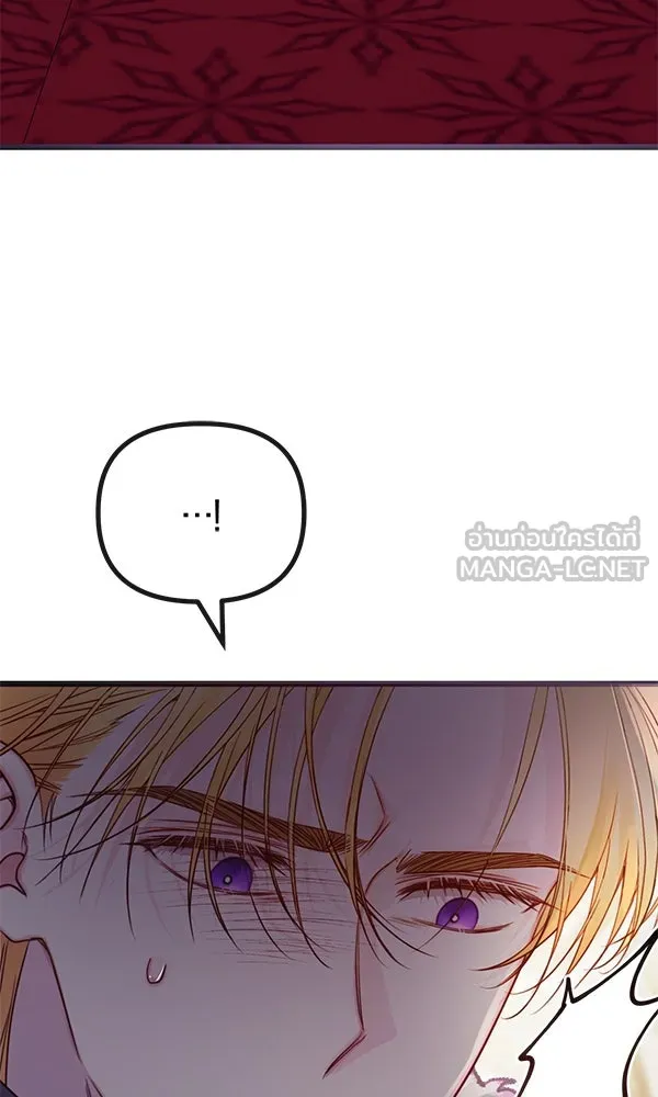ชีวิตนี้เพื่อเธอ ตอนที่ 34 รูปที่ 15