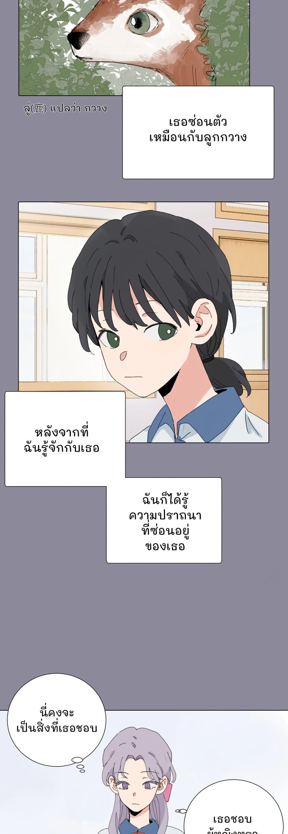 Manga-lc-com อ่านมังงะ อ่านการ์ตูน ออนไลน์ ฟรี That Time I Was Blackmailed By the Class’s Green Tea Bitch ตอนที่ 1 2 3 4 5 6 7 8 9 10 11 12 13 14 ฟรี ไม่มีโฆษณา Manga-lc - อ่าน มังงะ อ่าน การ์ตูน ออนไลน์ อ่านมังงะ ฟรี