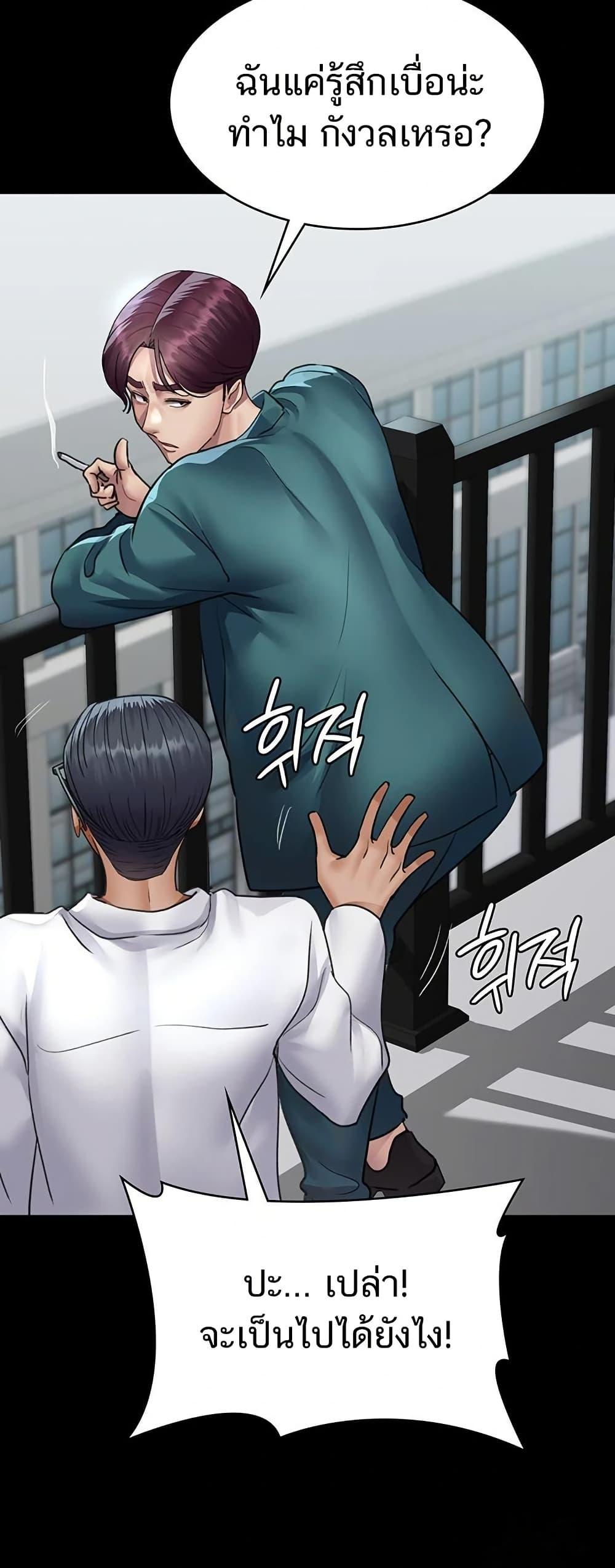 Doujin-Lc- อ่าน โดจิน มังฮวา เกาหลี ญี่ปุ่น จีน แปลไทย Night Hospital ตอนที่ 1 2 3 4 5 6 7 8 9 10 11 12 13 14 ฟรี ไม่มีโฆษณา อ่าน โดจิน Manhwa เกาหลี ญี่ปุ่น จีน เรามีครบ คัดมาให้เน้นๆ โดจิน 18+ รับประกันความฟินโดย  Doujin Lc