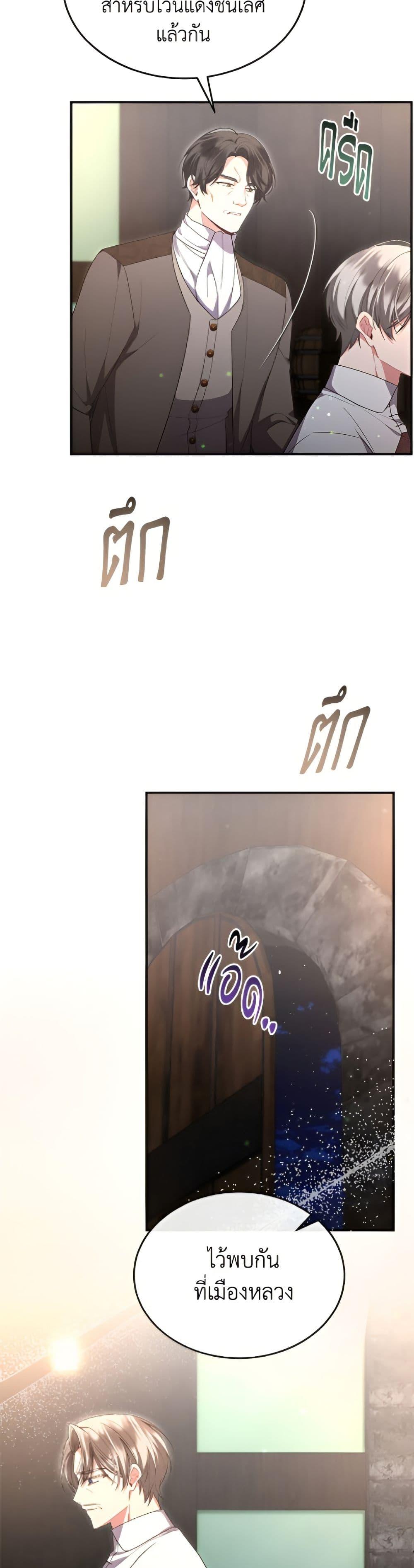 Manga-lc-com อ่านมังงะ อ่านการ์ตูน ออนไลน์ ฟรี The Real Daughter Is Back ตอนที่ 1 2 3 4 5 6 7 8 9 10 11 12 13 14 ฟรี ไม่มีโฆษณา Manga-lc - อ่าน มังงะ อ่าน การ์ตูน ออนไลน์ อ่านมังงะ ฟรี