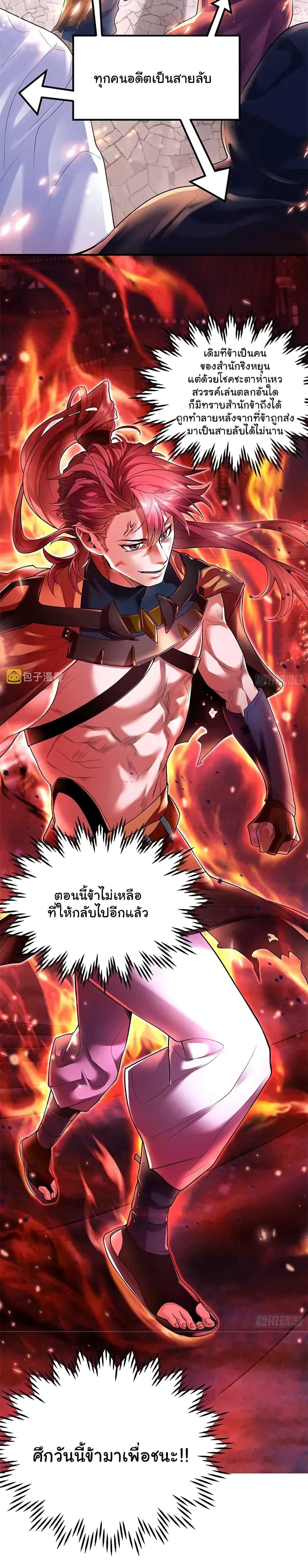 Manga-lc-com อ่านมังงะ อ่านการ์ตูน ออนไลน์ ฟรี Undercover for Ten Years, I Became a Great Villain of the Demon Sect ตอนที่ 1 2 3 4 5 6 7 8 9 10 11 12 13 14 ฟรี ไม่มีโฆษณา Manga-lc - อ่าน มังงะ อ่าน การ์ตูน ออนไลน์ อ่านมังงะ ฟรี