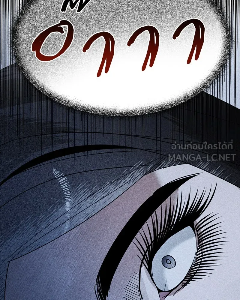 สี่สาวชาวกี ตอนที่ 11 เสียงดังจากชั้นบน (1) รูปที่ 63