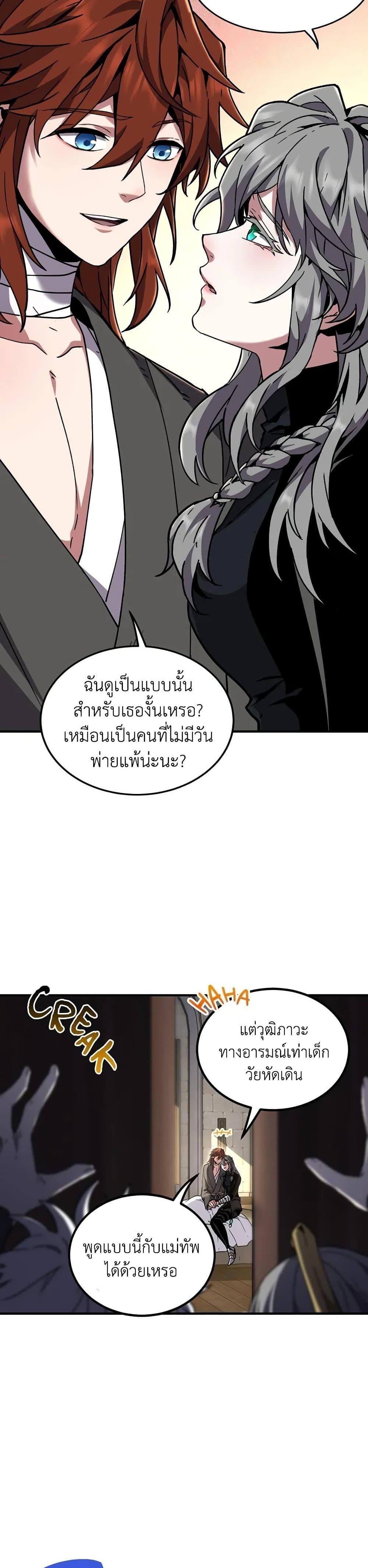 Manga-lc-com อ่านมังงะ อ่านการ์ตูน ออนไลน์ ฟรี The Beginning After the End ตอนที่ 1 2 3 4 5 6 7 8 9 10 11 12 13 14 ฟรี ไม่มีโฆษณา Manga-lc - อ่าน มังงะ อ่าน การ์ตูน ออนไลน์ อ่านมังงะ ฟรี