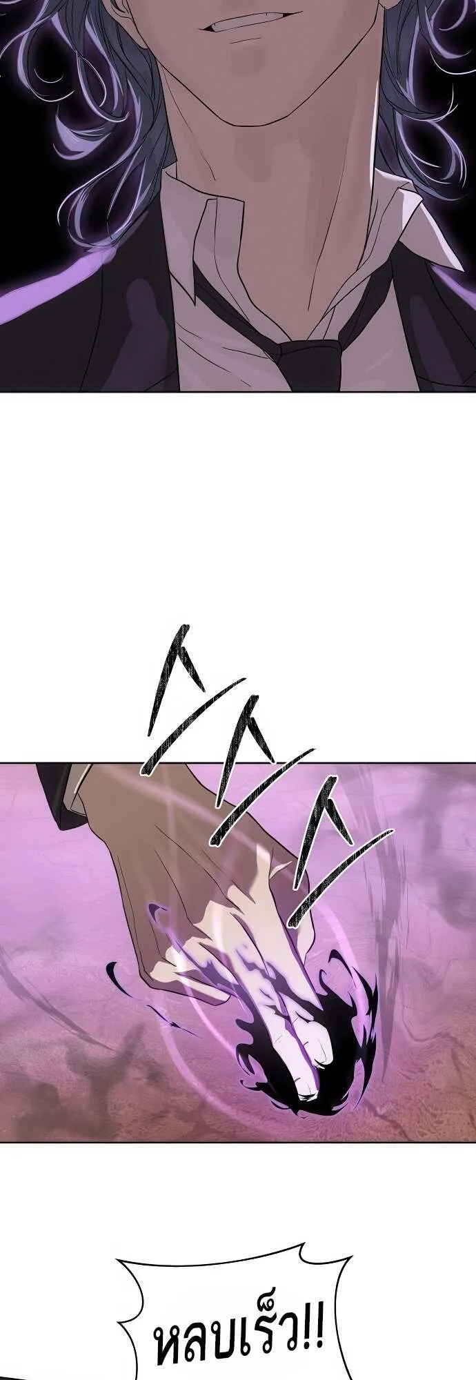 Special Civil Servant กองกำล_งพ_เศษหมอกส_เหล_อง ตอนที่ ตอนที่ 36 รูปที่ 41