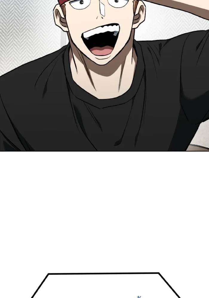 ราชาแห่งอ็อกทากอน ตอนที่ 107 รูปที่ 20