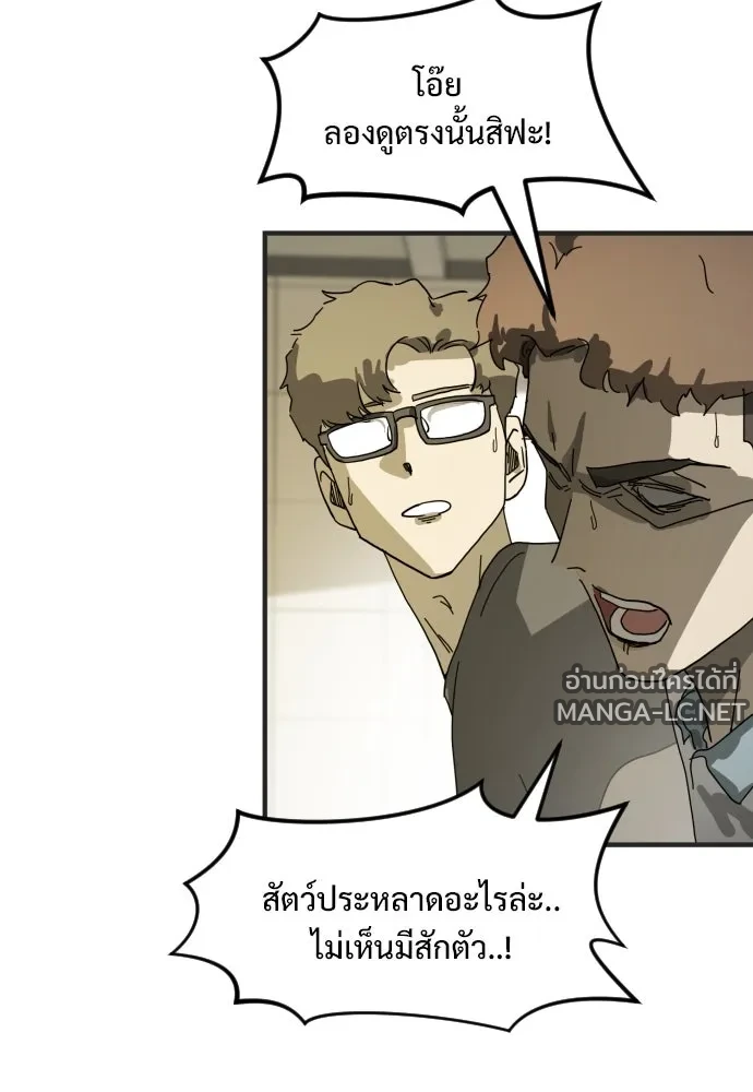 Manga-lc-com อ่านมังงะ อ่านการ์ตูน ออนไลน์ ฟรี วันดีคืนดี โซลก็ ตอนที่ 1 2 3 4 5 6 7 8 9 10 11 12 13 14 ฟรี ไม่มีโฆษณา Manga-lc - อ่าน มังงะ อ่าน การ์ตูน ออนไลน์ อ่านมังงะ ฟรี