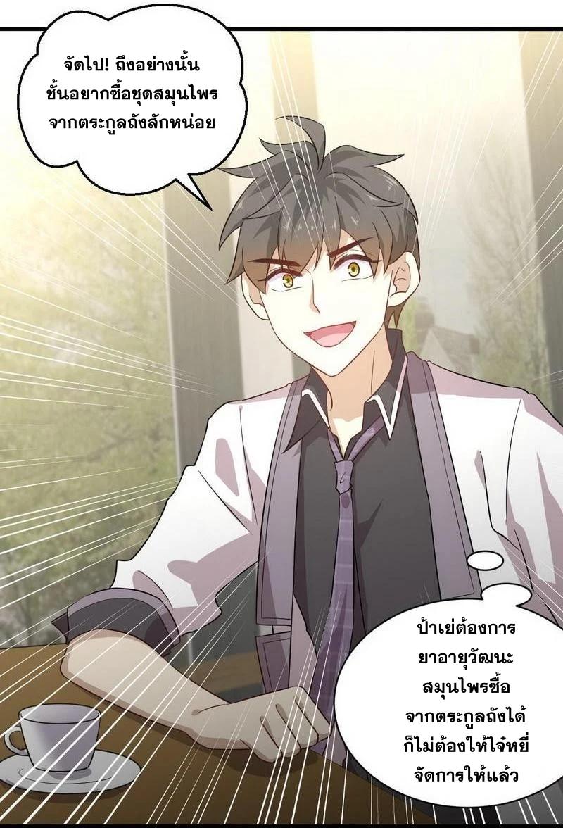 Manga-lc-com อ่านมังงะ อ่านการ์ตูน ออนไลน์ ฟรี Immortal Swordsman in the Reverse World ตอนที่ 1 2 3 4 5 6 7 8 9 10 11 12 13 14 ฟรี ไม่มีโฆษณา Manga-lc - อ่าน มังงะ อ่าน การ์ตูน ออนไลน์ อ่านมังงะ ฟรี