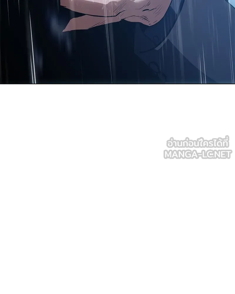 แบคXX ตอนที่ 18 รูปที่ 222