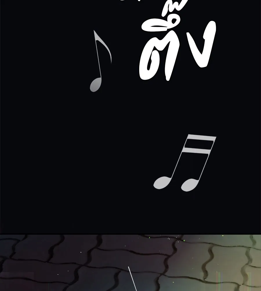 คอลเซ็นเตอร์เปลี่ยนชีวิต ตอนที่ 32 นักล่าเลือด รูปที่ 272