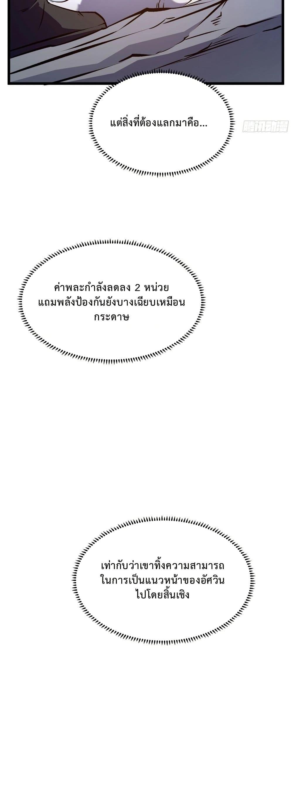 Manga-lc-com อ่านมังงะ อ่านการ์ตูน ออนไลน์ ฟรี Rebirth of the Super Battle God ตอนที่ 1 2 3 4 5 6 7 8 9 10 11 12 13 14 ฟรี ไม่มีโฆษณา Manga-lc - อ่าน มังงะ อ่าน การ์ตูน ออนไลน์ อ่านมังงะ ฟรี